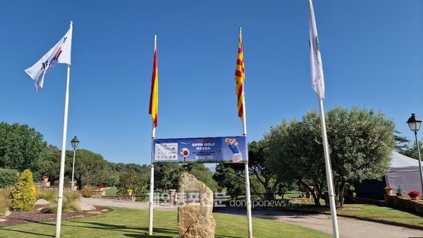 스페인 까딸루냐한인회는 지난 5월 28일 Club de Gof Vallromanes에서 ‘오픈 골프 코리아(Open Golf Korea)’를 개최했다. (사진 까딸루냐한인회)
