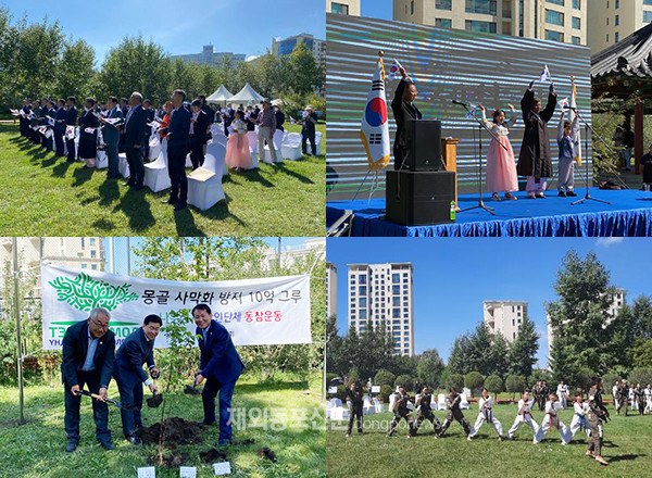 몽골한인회는 지난 8월 15일 오전 10시 몽골 울란바타르시 이태준기념공원에서 ‘제77주년 광복절 경축식’을 개최했다. (사진 몽골한인회)