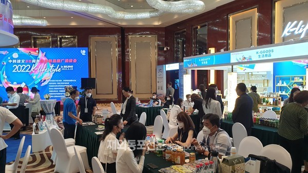 코트라는 8월 25일 중국 베이징 쿤룬호텔에서 한국 우수상품 전시 및 상담회 ‘K-Lifestyle in China, Beijing’을 개최했다. (사진 이나연 재외기자)