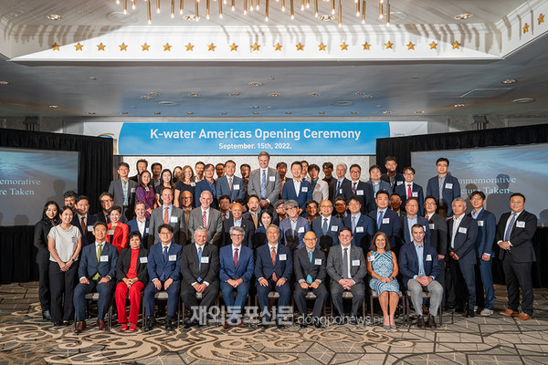 한국수자원공사는 지난 9월 15일(현지시간) 미국 워싱턴D.C.에 소재한 미주센터(K-water Americas)의 개소를 알리는 행사를 100여명의 관계자가 참석한 가운데 개최했다고 밝혔다. (사진 한국수자원공사)