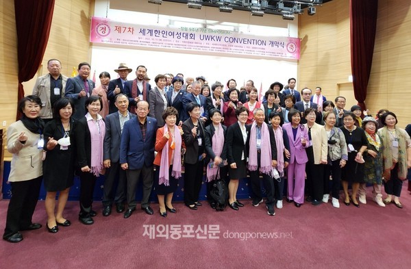 세계한인여성협회는 10월 11일 오전 10시 서울 여의도 국회의원회관 대회의실에서 ‘제7차 세계한인여성대회’ 개막식을 개최하고 이틀간의 대회 일정을 시작했다. 