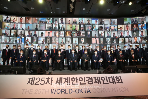 월드옥타가 주최하는 ‘제25차 세계한인경제인대회’가 10월 12일 오후 서울 광진구 그랜드 워커힐 호텔에서 개회식을 갖고 나흘간에 일정에 들어갔다. (사진 월드옥타) 
