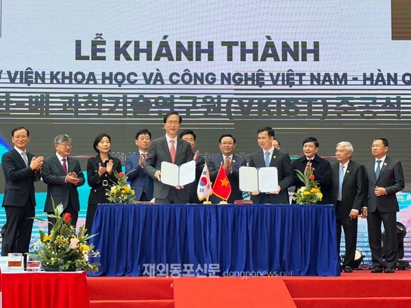 1월 17일(현지시각) 베트남 하노이 호아락 하이테크 파크에서 개최된 '한국-베트남 과학기술연구원(VKIST) 준공식'에서 이윤영 코이카 이사(가운데 왼쪽)와 부이 테 듀이 VKIST 원장이 이양 합의문에 서명 후 기념사진을 촬영하고 있다. (사진 코이카)
