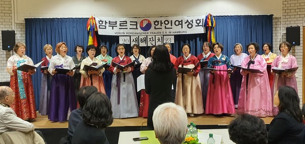 함부르크한인여성회, 2023 신년잔치 개최