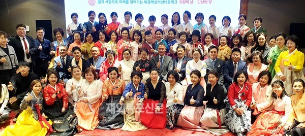 북경애심여성네트워크는 지난 3월 11일 중국 베이징 왕징에 위치한 한식당 자하문에서 ‘2023년 회원의 날, 만남의 장’ 행사를 개최했다. (사진 이나연 재외기자)