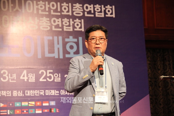 ‘2023 아시아한인회총연합회 및 아시아한상총연합회 하노이 대회’가 4월 25일 저녁 베트남 하노이 소재 그랜드플라자호텔에서 개막했다.