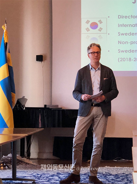 민주평통 북유럽협의회 스칸디나비아지회는 지난 5월 6일 스웨덴 스톡홀름 소재 주스웨덴한국대사관에서 야콥 할그렌 전 주한스웨덴대사 초청 강연회를 열었다. (사진 민주평통 스칸디나비아지회) 