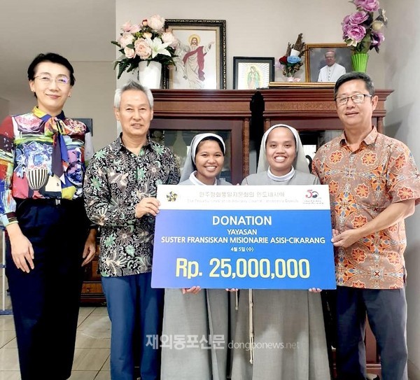 민주평통 인도네시아지회는 현지 소외계층을 돕기 위한 성금 1억 루피아(약 900만원)를 4월 5일과 11일, 그리고 5월 12일 총 세 차례에 걸쳐 전달했다고 밝혔다. 4월 5일 찌까랑 소재 수녀원 성금 전달식 (사진 민주평통 인도네시아지회)