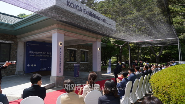 5월 17일 오후 경기도 성남시 코이카 본부에서 개최된 코이카 개발협력전시관 개관식 전경 (사진 코이카)