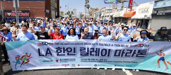 LA서 ‘미주 한인 이민 120주년’ 기념 마라톤 열려