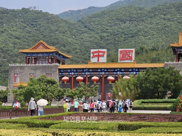 민주평통 베이징협의회와 텐진지회는 지난 6월 17일 중국 텐진시에 위치한 판산명승풍경구에서 평화통일을 기원하는 ‘한중우호 한마음 걷기대회’를 개최했다. (사진 이나연 재외기자)