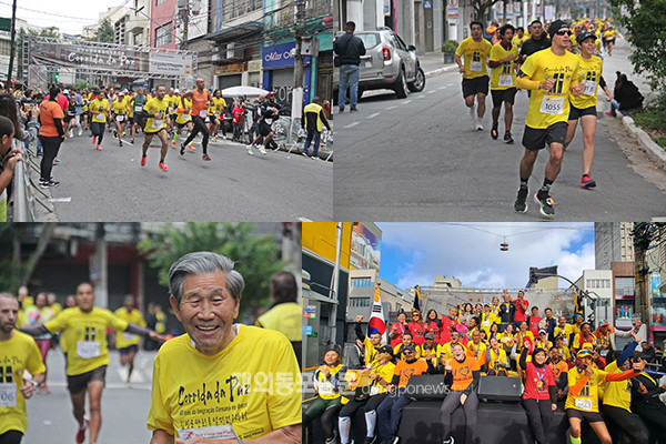 민주평통 브라질협의회는 지난 6월 18일 브라질 상파울루 봉헤찌로 한인타운에서 ‘한반도 평화 마라톤’ 대회를 개최했다. (사진 좋은아침News)