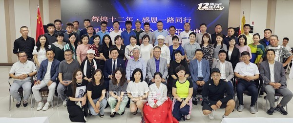 북경조선족기업가협회는 7월 1일과 2일 양일간 중국 베이징 따싱에 위치한 아오바낙원에서 창립 12주년 기념행사를 개최했다. (사진 이나연 재외기자)