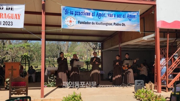 지난 7월 23일 오전 10시 파라과이 까아쿠페 꽃동네 자비의집에서 설립 7주년 기념 미사가 열렸다. (사진 임광수 재외기자)