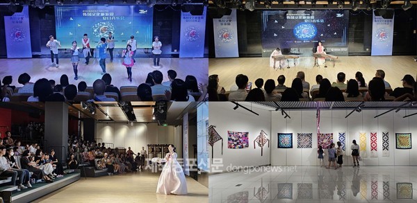 주중한국문화원(이하 문화원)은 지난 8월 24일부터 26일까지 사흘간 베이징 조양구에 위치한 문화원에서 ‘한국문화관광주간(Imagine Your Korea)’ 행사를 개최했다. (사진 이나연 재외기자)
