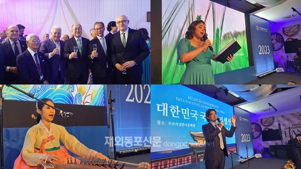 주상파울루한국총영사관은 지난 9월 26일 오후 브라질 상파울루 시내에 위치한 한국문화원에서 ‘대한민국 국경일 리셉션’ 행사를 개최했다. (사진 이재상 재외기자)