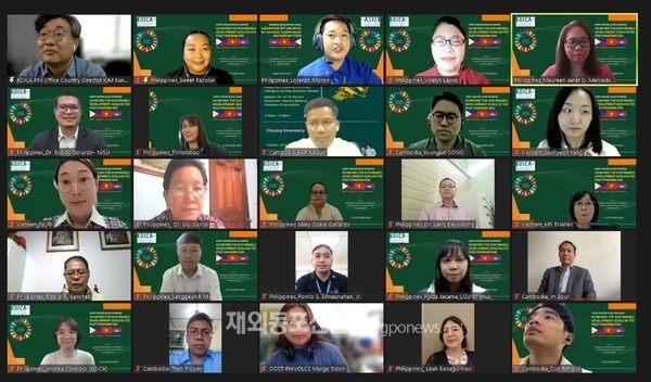코이카가 10월 12일(현지시간) 필리핀, 베트남, 캄보디아 귀국연수생 180명이 참석한 가운데 ‘포스트 팬데믹 시대 지속가능발전목표(SDGs) 달성’을 주제로 진행한 온라인 지식공유 컨퍼런스 모습 (사진 코이카)