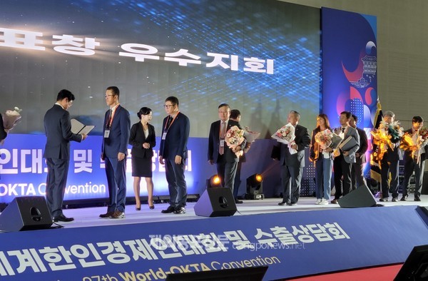 재외동포 최대 경제단체인 세계한인무역협회(월드옥타)가 주최하는 ‘제27차 세계한인경제인대회’가 10월 24일 경기도 수원시 수원컨벤션센터에서 개막했다.