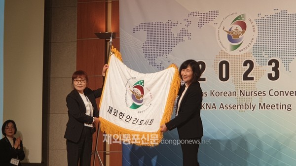 ‘제4회 재외한인간호사대회’가 지난 10월 31일부터 11월 3일까지 서울에서 열렸다. (사진 배정숙 재외기자)