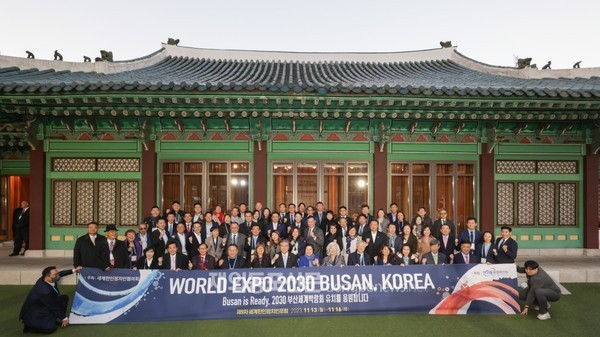 ‘제9차 세계한인정치인포럼’이 11월 13일 오후 서울 장충동 신라호텔에서 개막했다. (사진 재외동포협력센터)