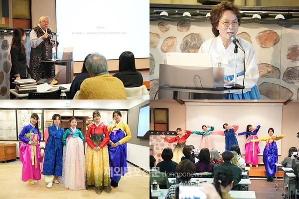 주오사카한국문화원(이하 문화원)은 도시샤여자대학과 함께 1월 20일과 21일 양일간 문화원에서 ‘한국 문화의 매력과 다양성’을 주제로 한 특별 강연회를 개최했다. (사진 주오사카한국문화원)