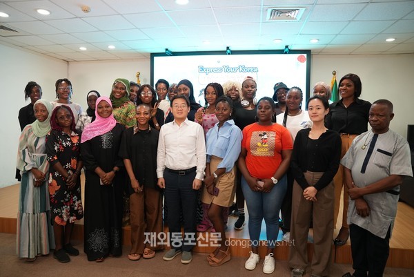 주나이지리아한국문화원은 지난 3월 21일 ‘세계 시의 날’을 맞아 현지인을 대상으로 한국 시 창작ㆍ낭송 대회를 개최했다. (사진 주나이지리아한국문화원)